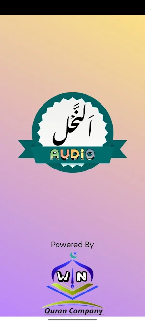 Surah Nahl Audio Screenshot 0