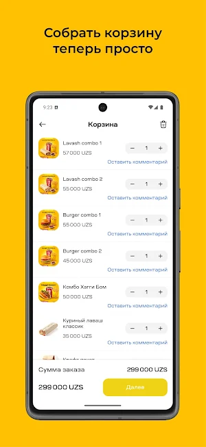 Perfetto Food Screenshot 1