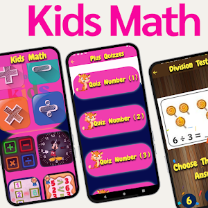 Kids Math : children education Screenshot 0