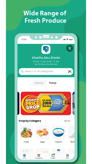 Safeer Market Screenshot 1
