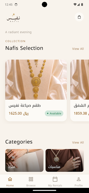 Nafis Screenshot 0