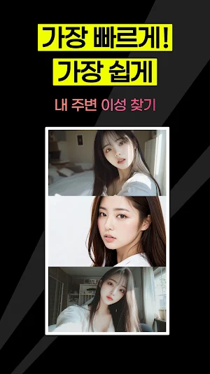 핫톡 Screenshot 1