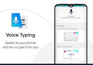 Arabic Keyboard with Arabic Typing Screenshot 1