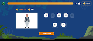 Pahilo Paaila Screenshot 3