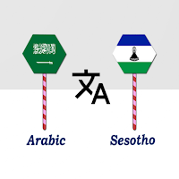 Arabic To Sesotho Translator