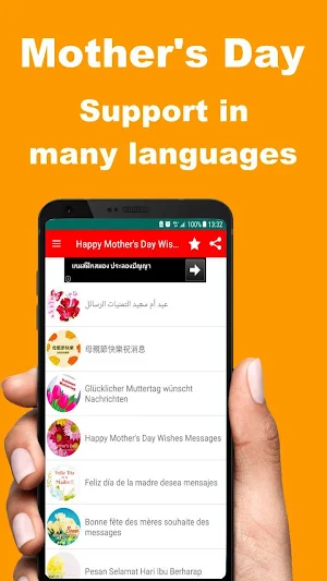 Happy Mother's Day Wishes Messages 2021 Screenshot 1