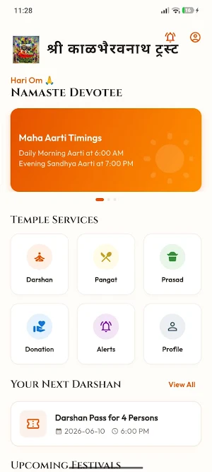 Kalbhairavnath Trust Agadgaon Screenshot 1