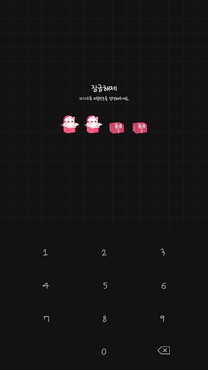 카카오톡 테마 - 겨울산타고양이_소프트블랙 (카톡테마) Screenshot 3