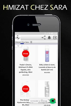 Shop: Hmizat at Sara Screenshot 3