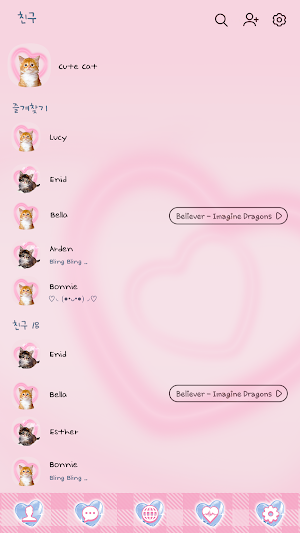 카카오톡 테마 - 핑크색 귀여운 고양이 Screenshot 1