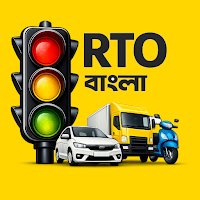RTO Exam Bengali: Licence Test