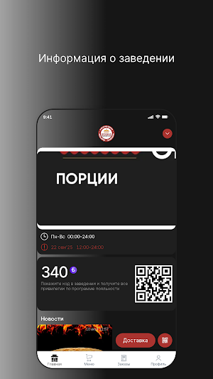 Београд | Гриль-бар Екб Screenshot 0