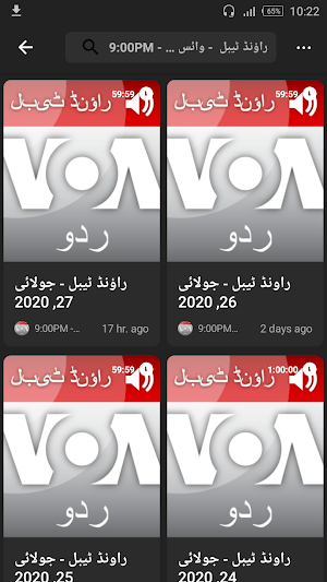 Pakistan Podcast Screenshot 1