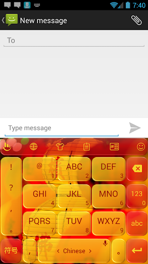 Keyboard Theme Chinese Newyear Screenshot 3