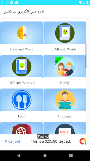 Learn English in UrduPure Lite Screenshot 1