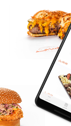 Shawarma Albalad |شاورما البلد Screenshot 1