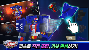 Hello Carbot Screenshot 1