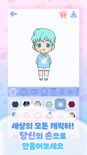세모캐 : 세상의 모든 캐릭터(BOY) Screenshot 1