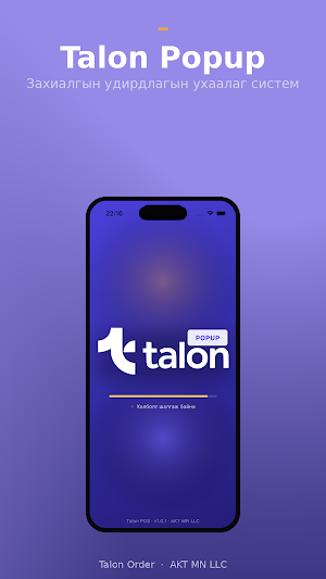 Talon Popup Screenshot 0