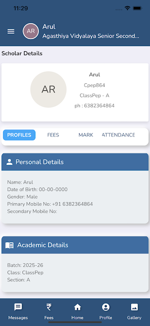 Agasthiya Vidyalaya Screenshot 3