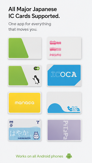IC Card balance checker Japan Screenshot 2