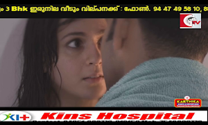 Global Television Screenshot 1