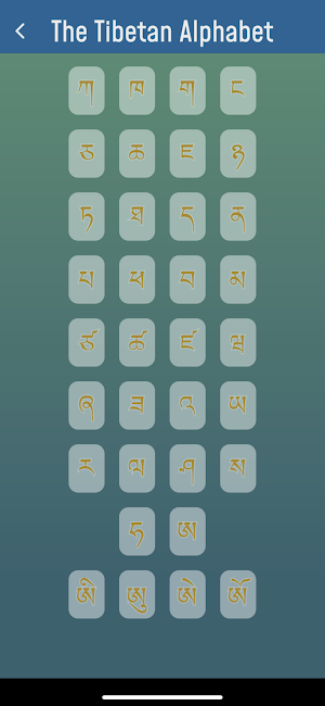 Write Tibetan Screenshot 1