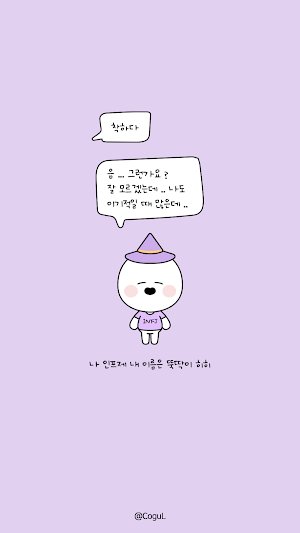 카카오톡 테마 - Mbti 인프제 얼굴 말풍선 Screenshot 0