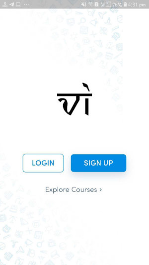 vishal institute Screenshot 0