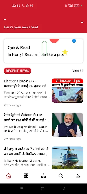 Ainbharatsamachar Screenshot 2