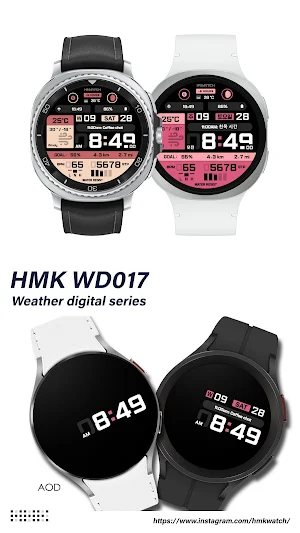 HMK WD017 Screenshot 0