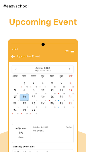 Winsome Eng Boarding School Screenshot 2