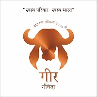 GIR Gauveda