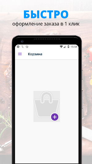 Вкусное место | Коломна Screenshot 2