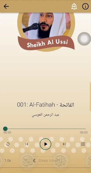 AbdulRahman Al Ossi Mp3 Quran Screenshot 1