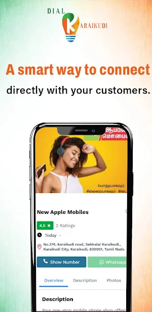 Dial Karaikudi Screenshot 2