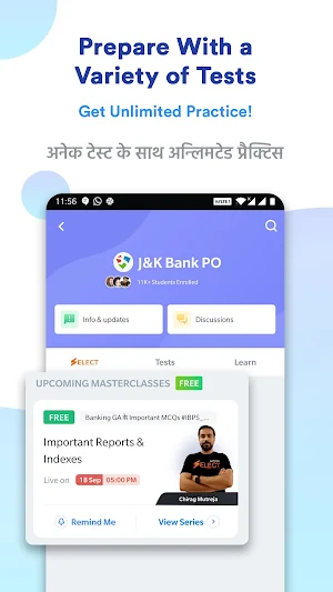 JK Bank PO Exam Prep | Free Mock Test, Prev Papers Screenshot 1