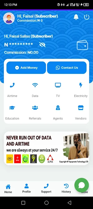 Alameen Data Screenshot 1