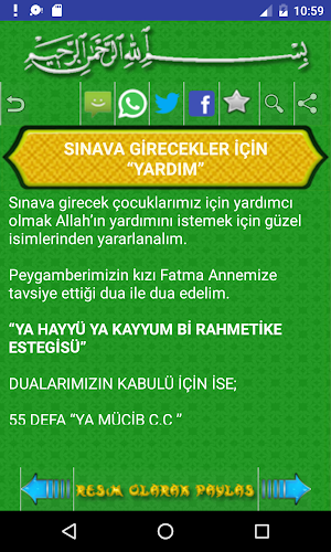 Sınav ve Başarı İçin Dualar Screenshot 1