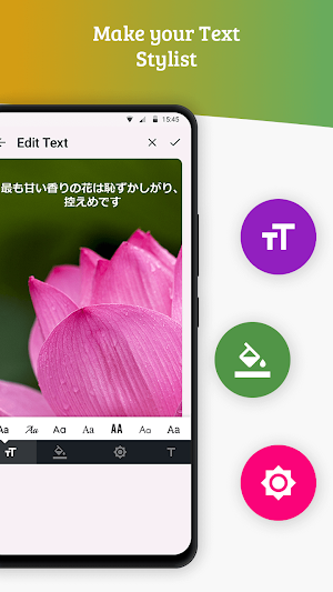 Write Japanese Text on photo Screenshot 3