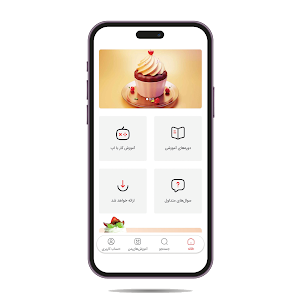 دهکده کیک Screenshot 0