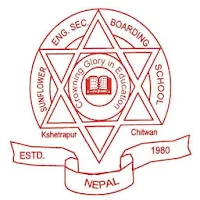 Sunflower English Sec. Boarding School : Chitwan