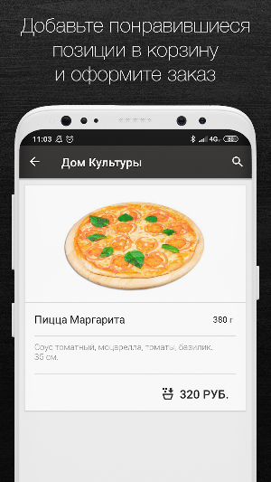 Дом Культуры & Люди Как Люди | Чебоксары Screenshot 1