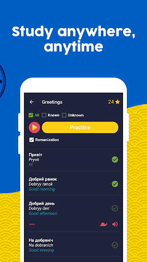 Learn Ukrainian - Beginners Screenshot 1