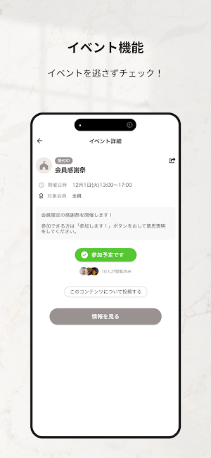 あきちゃのままHOUSE Screenshot 3
