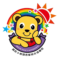 歡樂小熊
