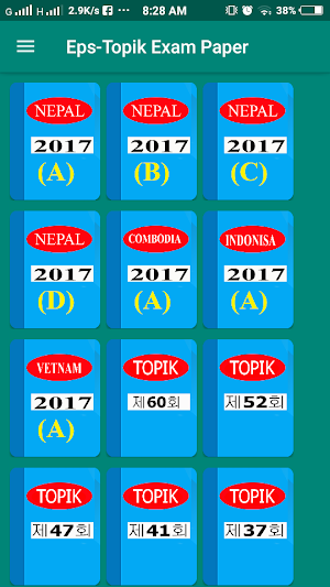 Eps-Topik Exam Paper Screenshot 1