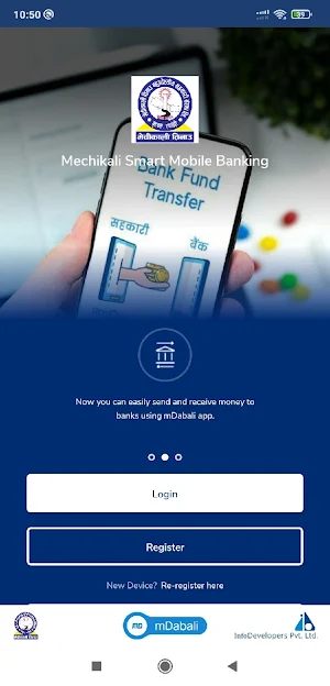 Mechikali Smart Mobile Banking Screenshot 1