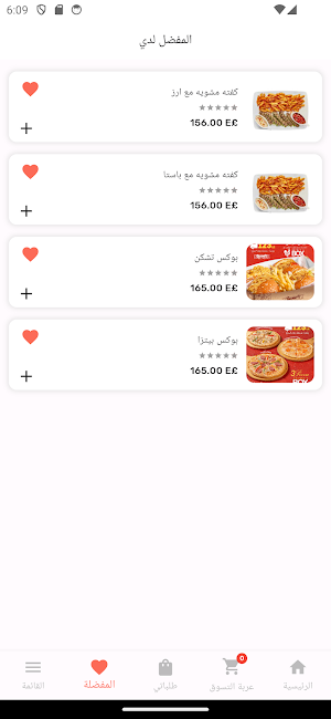 Granny's Screenshot 2