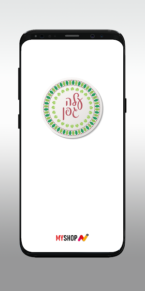 עלי גפן Screenshot 0